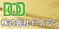 doudenn-banner.gif